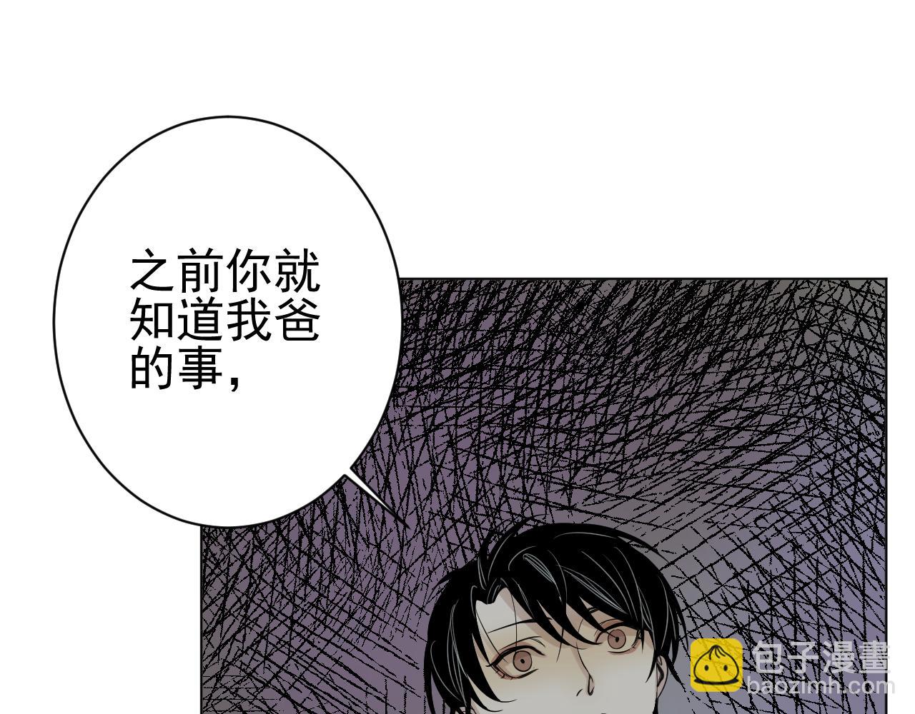 第37话  真相？(1/3)-第37话