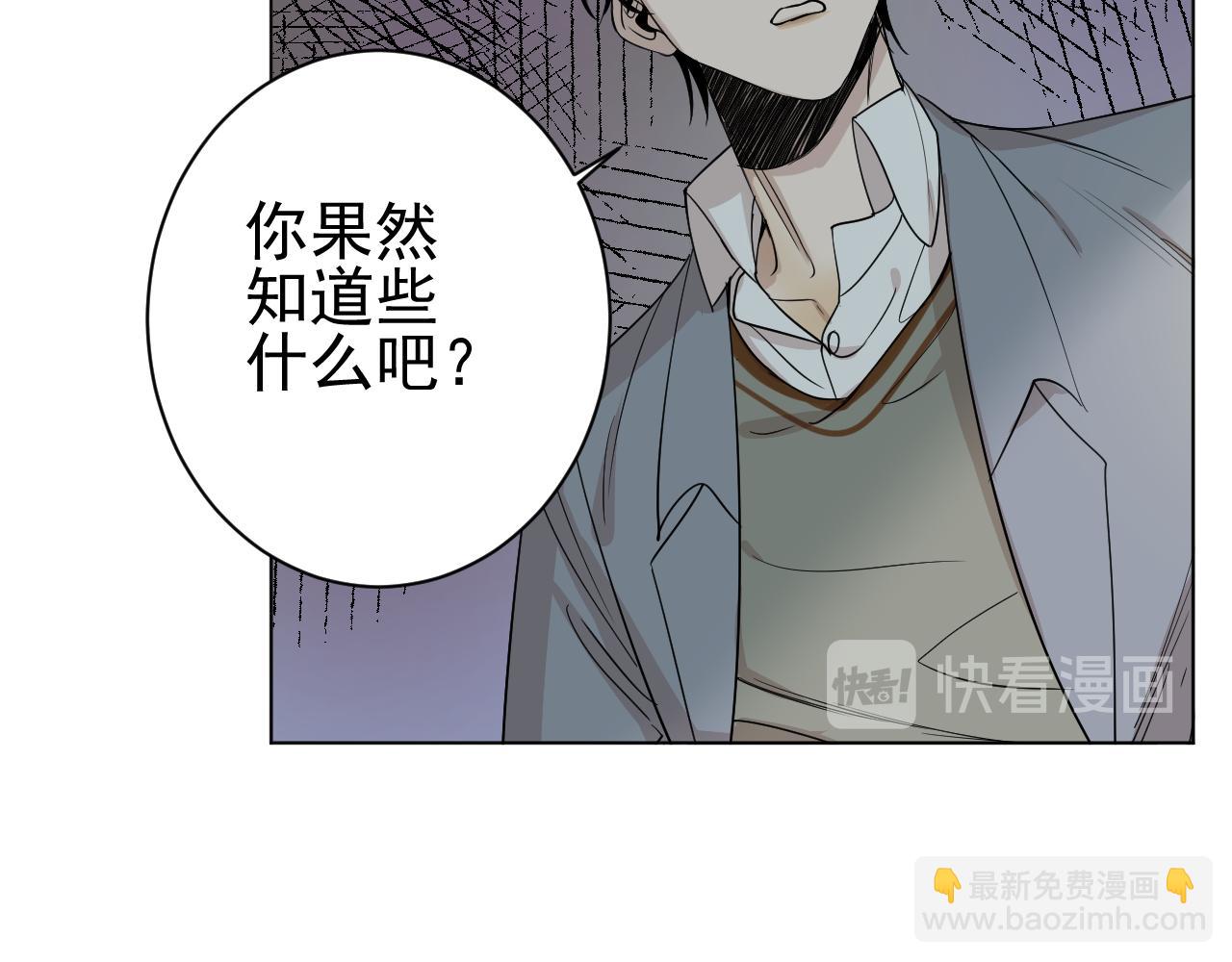 第37话  真相？(1/3)-第37话