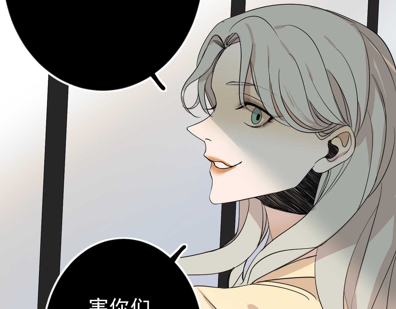 第37话  真相？(1/3)-第37话