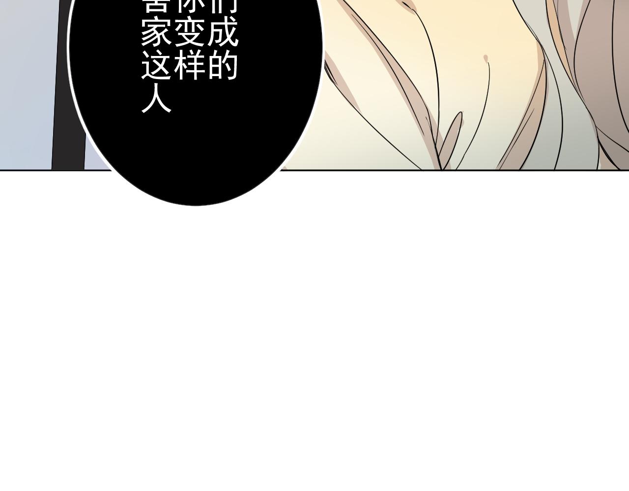 第37话  真相？(1/3)-第37话