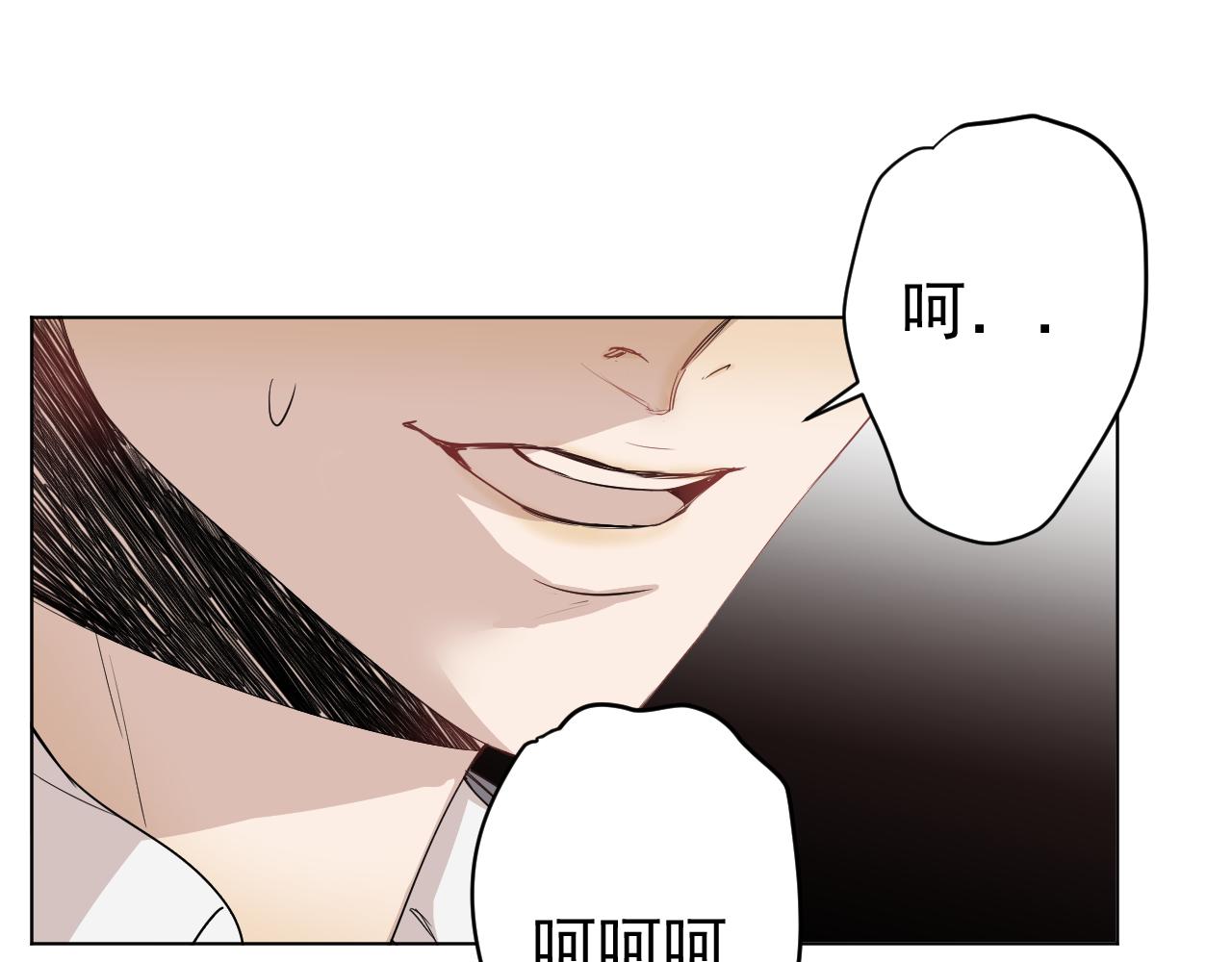 第37话  真相？(1/3)-第37话