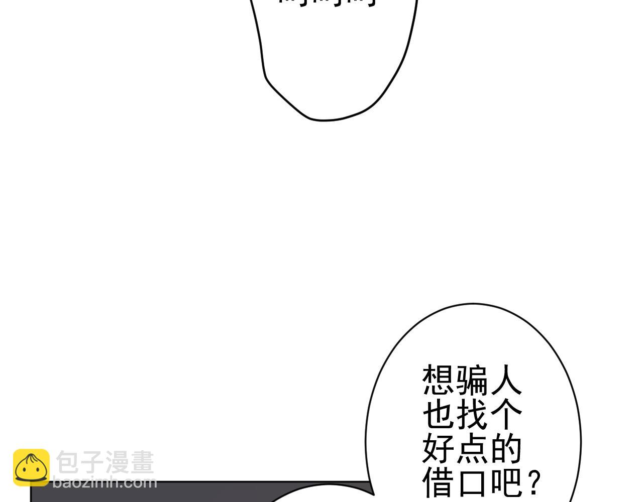 第37话  真相？(1/3)-第37话