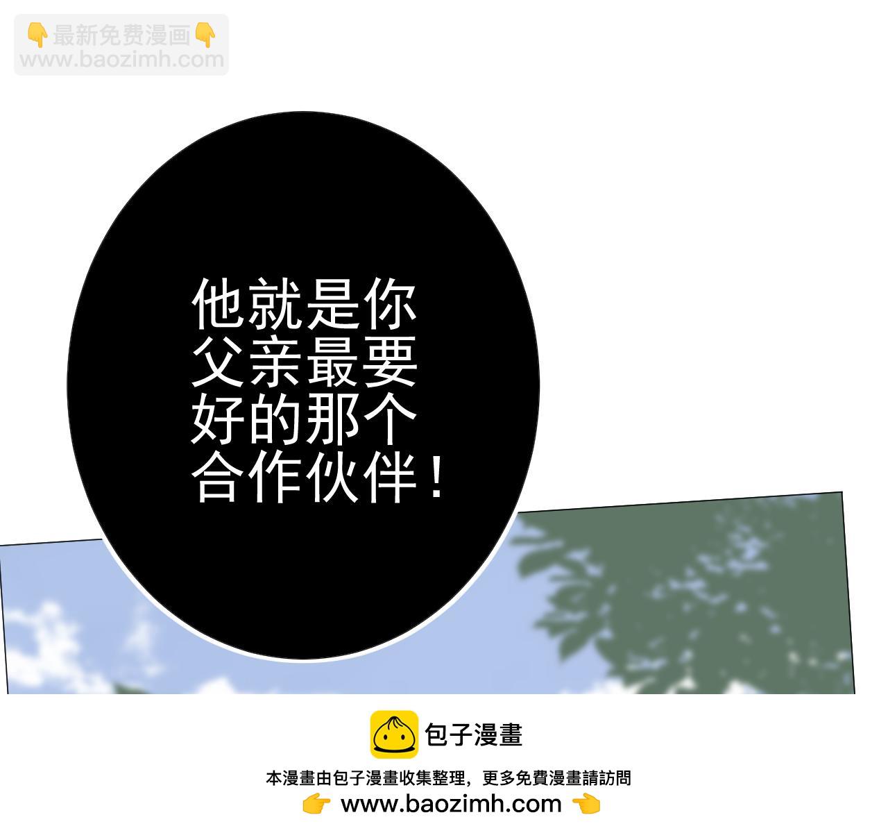 第37话  真相？(1/3)-第37话