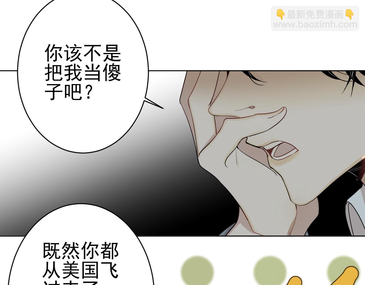 第37话  真相？(1/3)-第37话