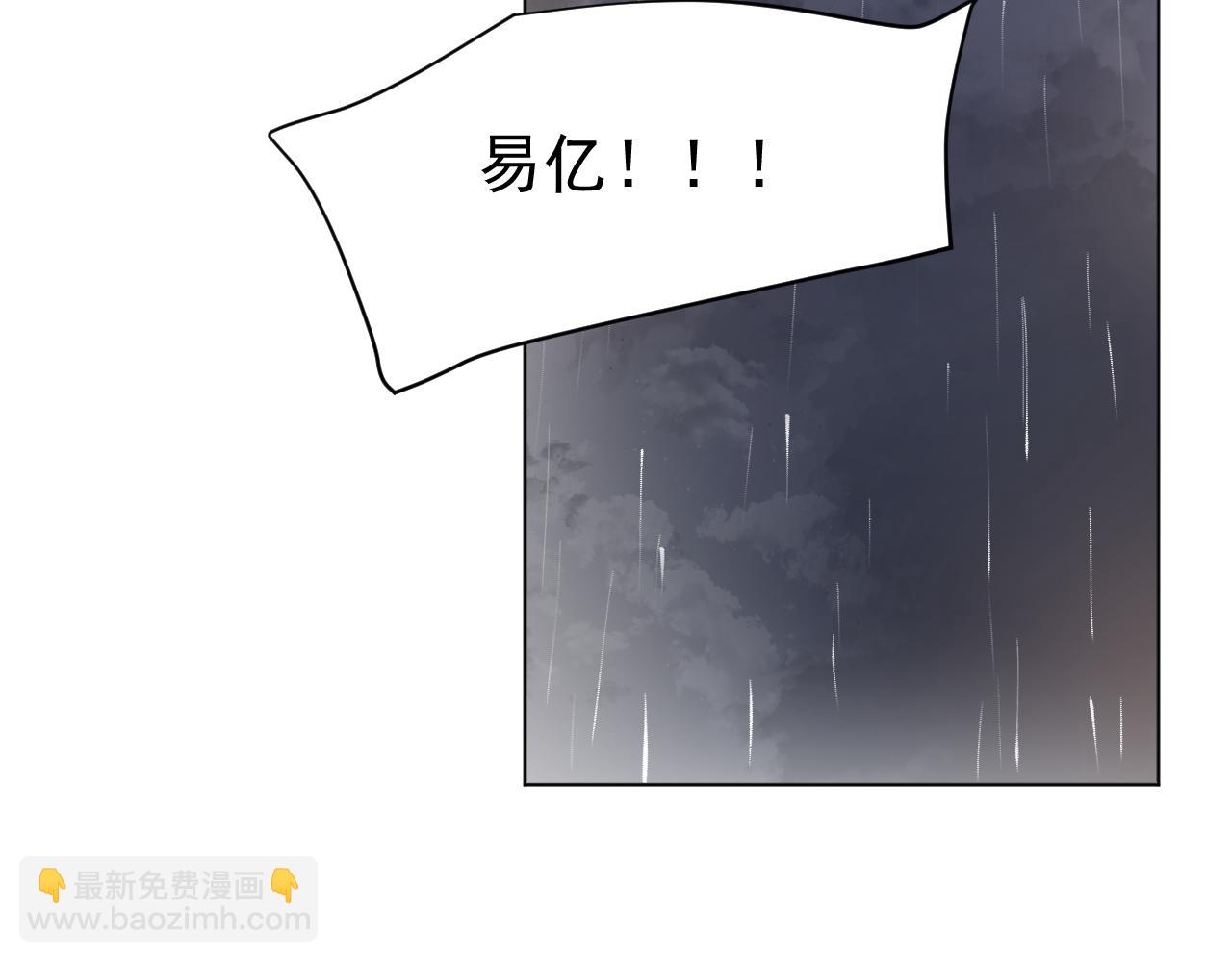 第39话  十个亿(1/3)-第39话