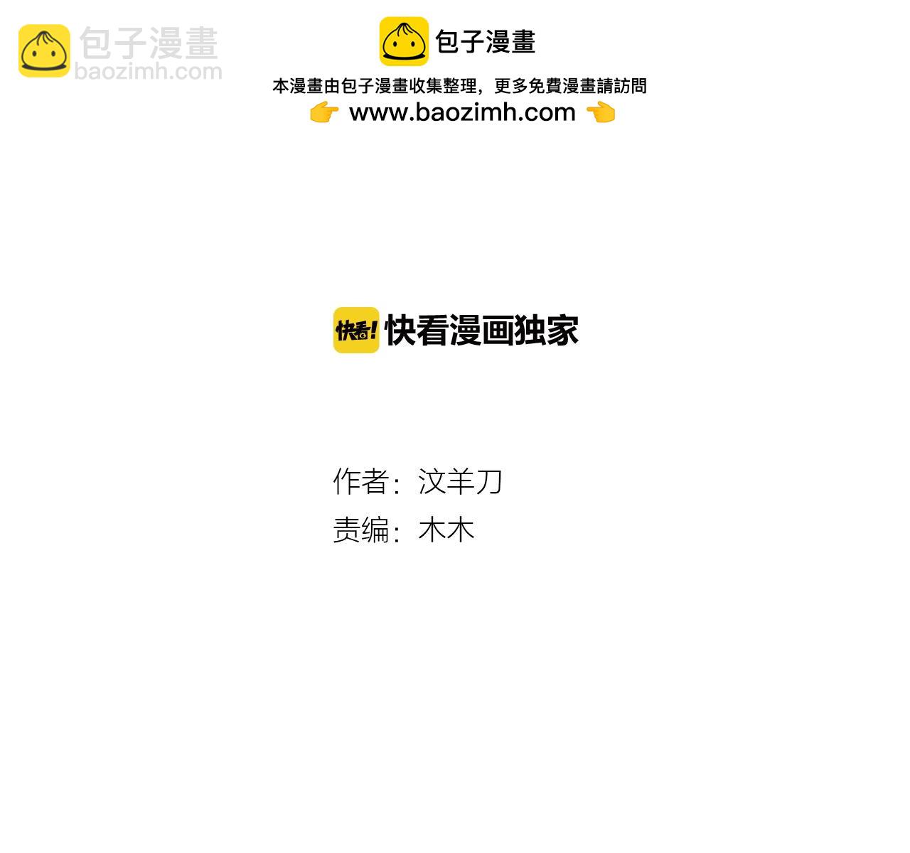 第39话  十个亿(1/3)-第39话