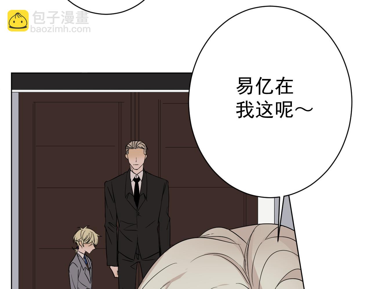 第39话  十个亿(1/3)-第39话