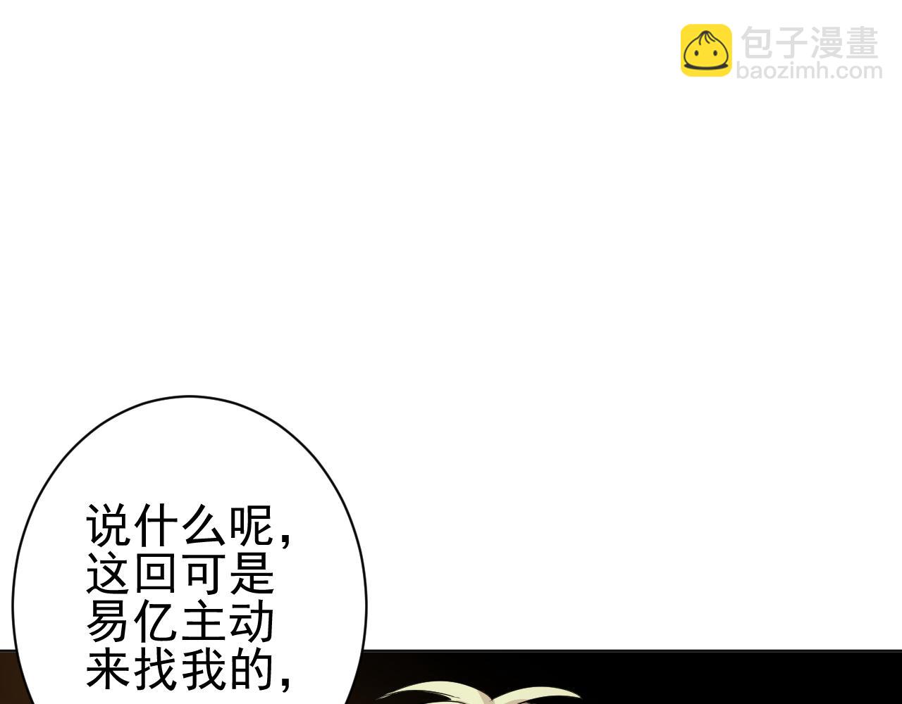 第39话  十个亿(1/3)-第39话