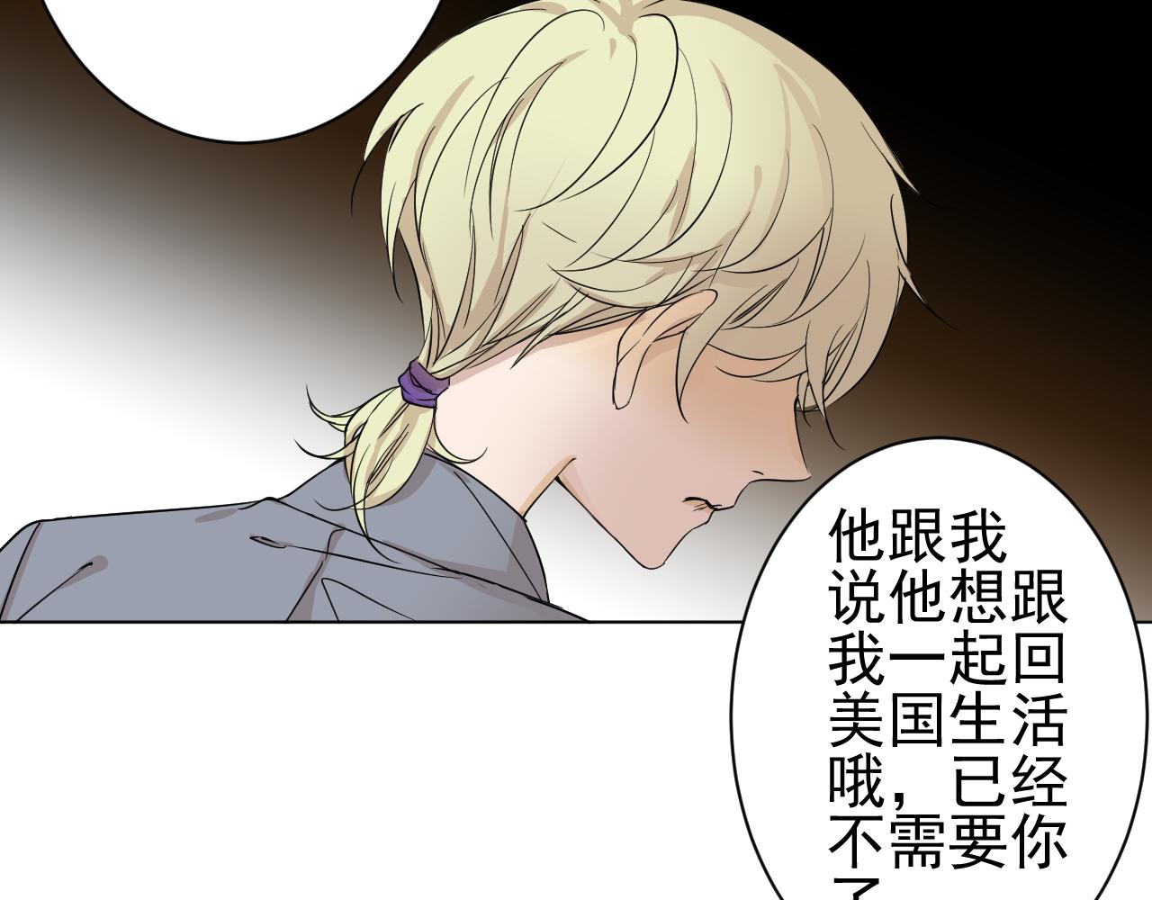 第39话  十个亿(1/3)-第39话