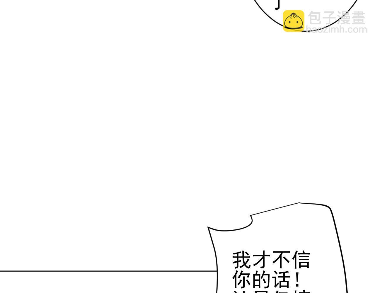 第39话  十个亿(1/3)-第39话