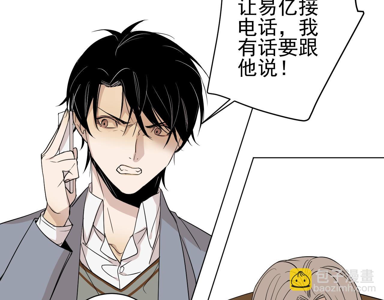 第39话  十个亿(1/3)-第39话