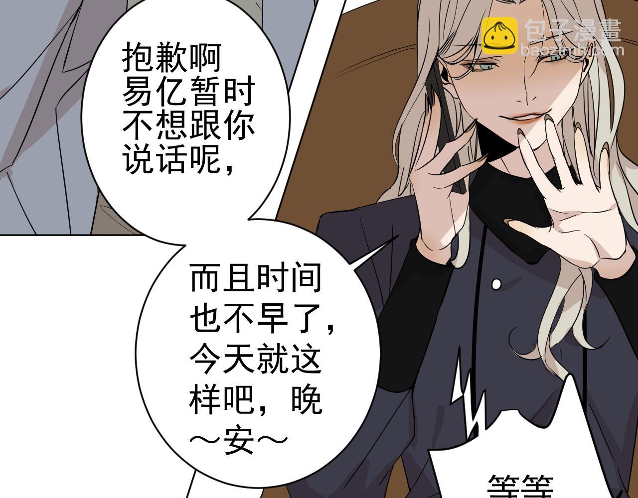 第39话  十个亿(1/3)-第39话