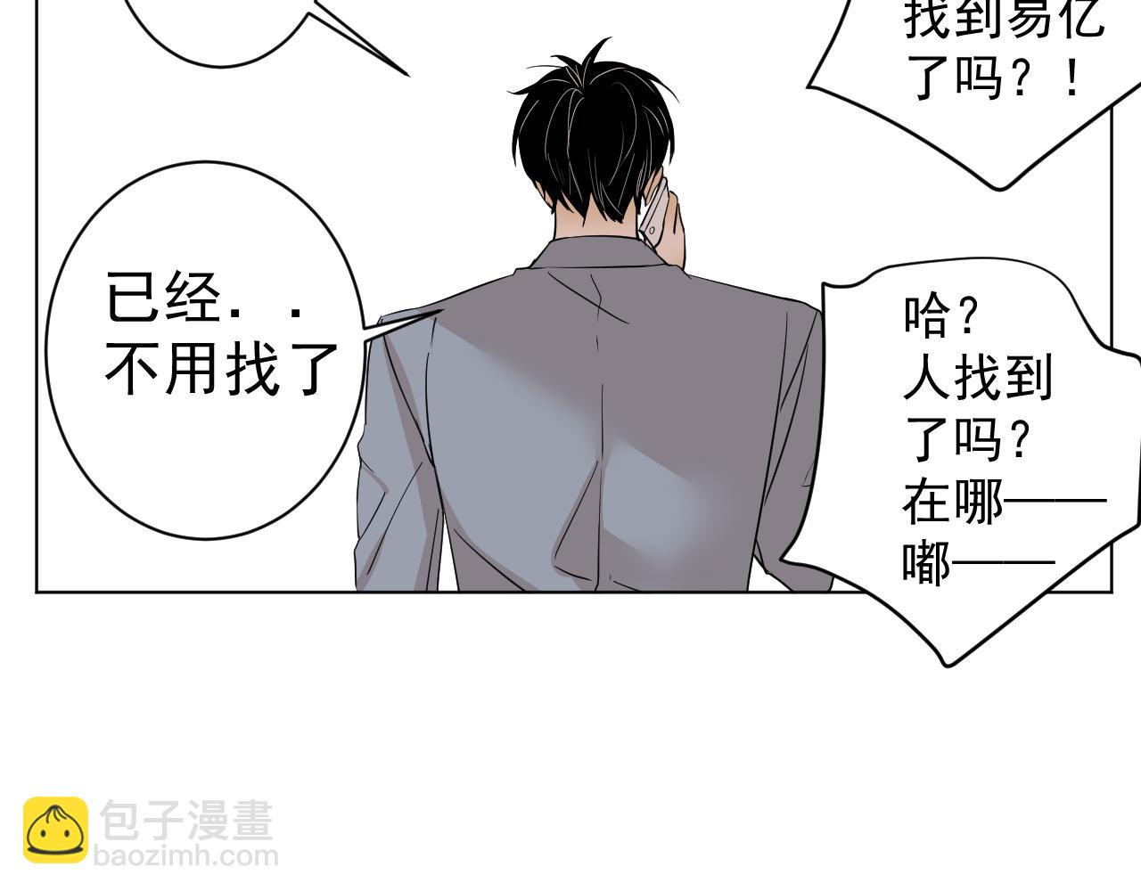 第39话  十个亿(1/3)-第39话