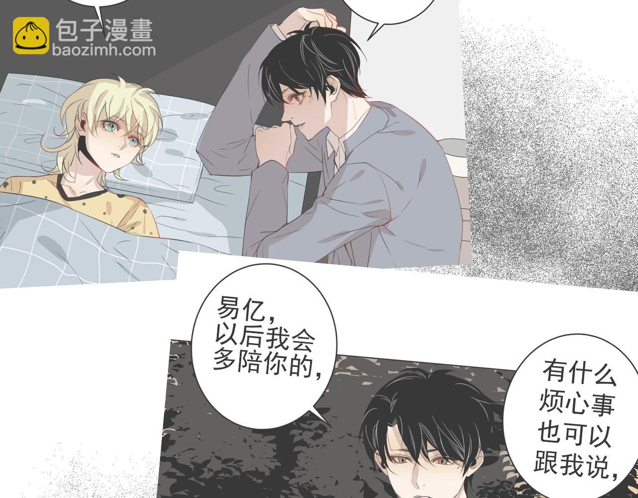 第39话  十个亿(1/3)-第39话