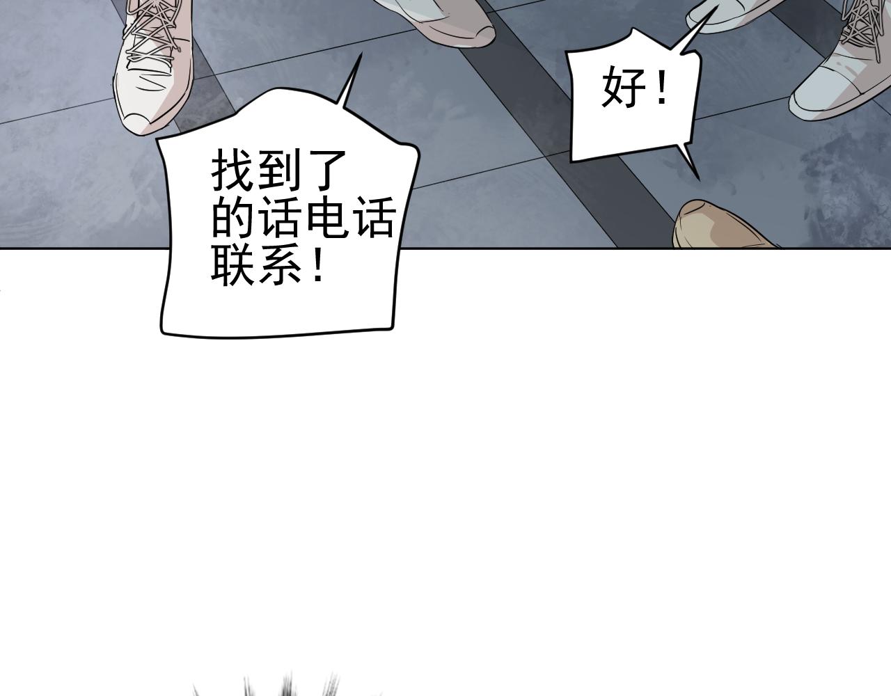 第39话  十个亿(1/3)-第39话