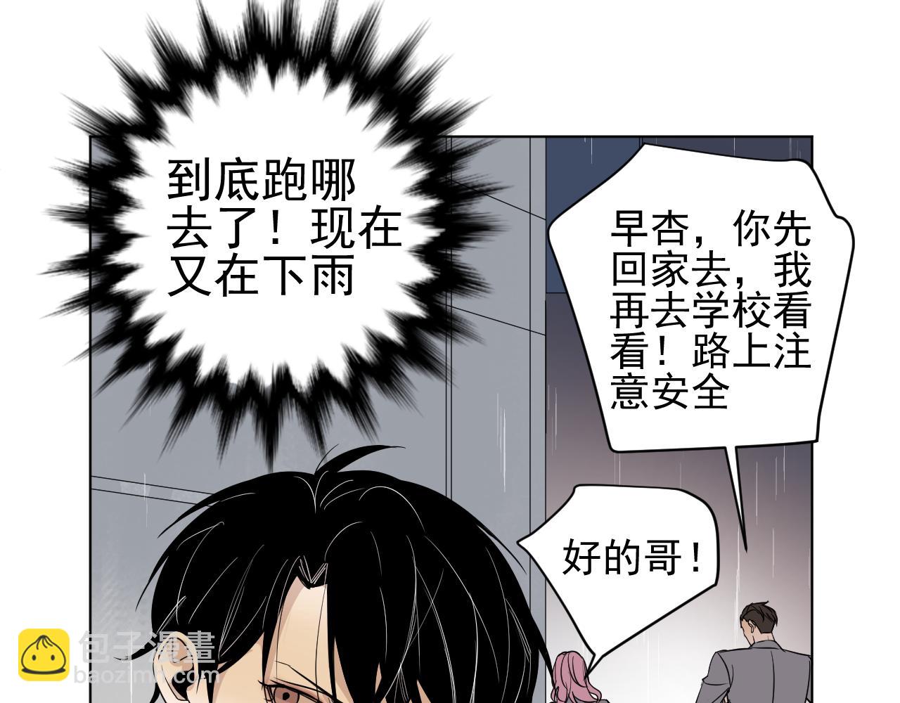 第39话  十个亿(1/3)-第39话