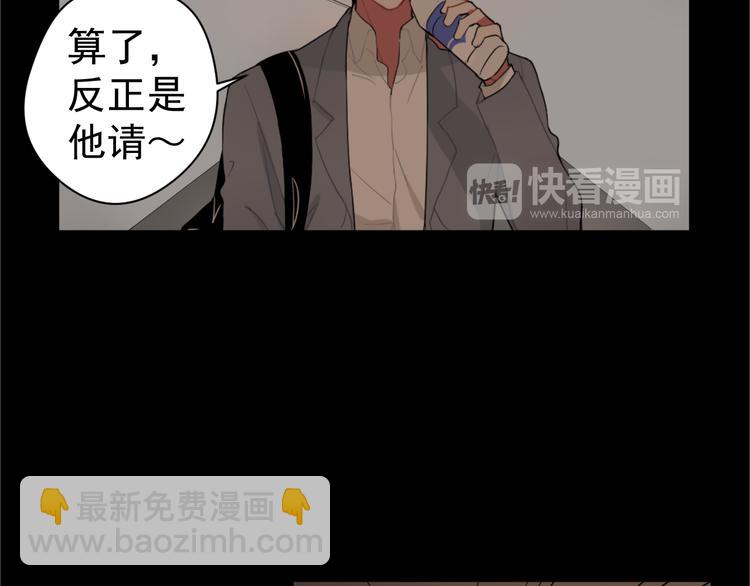 第5话  麻烦找上门(1/2)-第5话