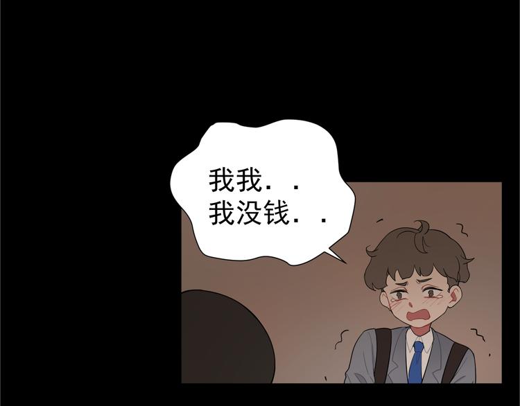 第5话  麻烦找上门(1/2)-第5话