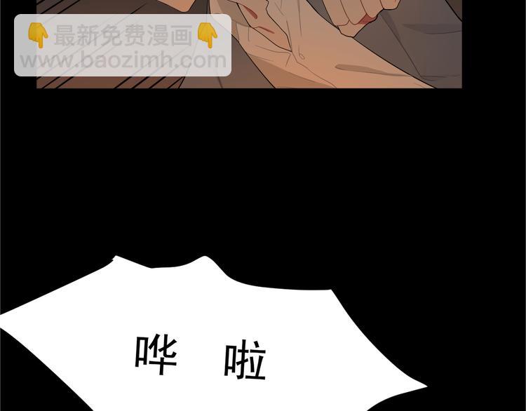 第5话  麻烦找上门(1/2)-第5话