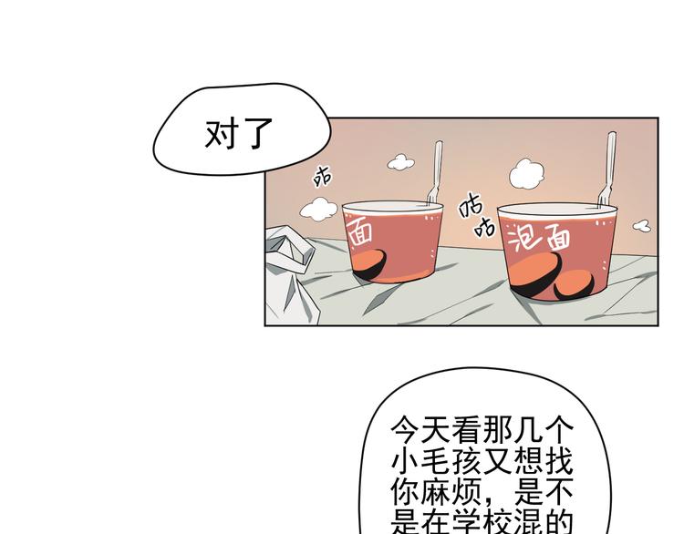 第5话  麻烦找上门(1/2)-第5话