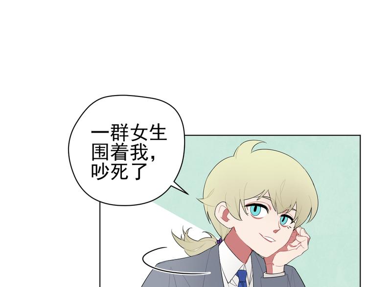 第5话  麻烦找上门(1/2)-第5话