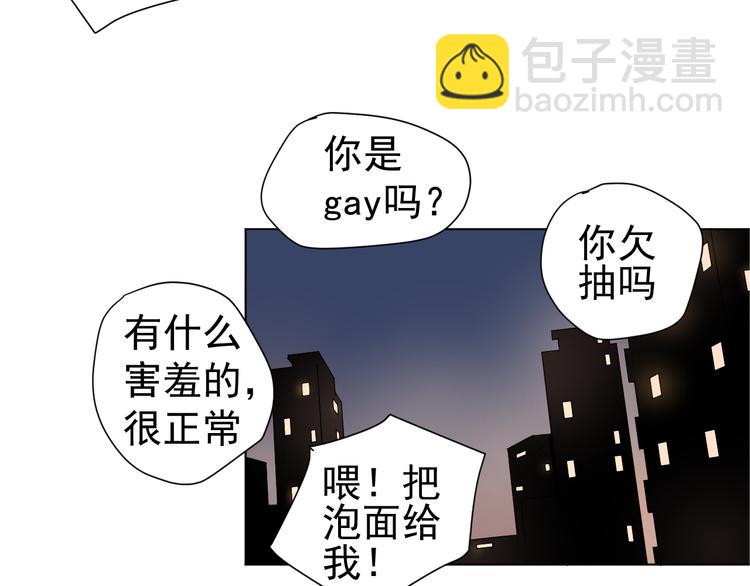 第5话  麻烦找上门(1/2)-第5话