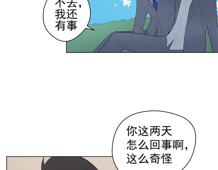 第5话  麻烦找上门(1/2)-第5话