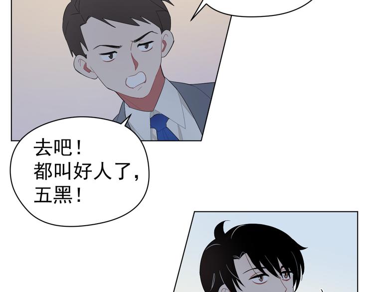 第5话  麻烦找上门(1/2)-第5话