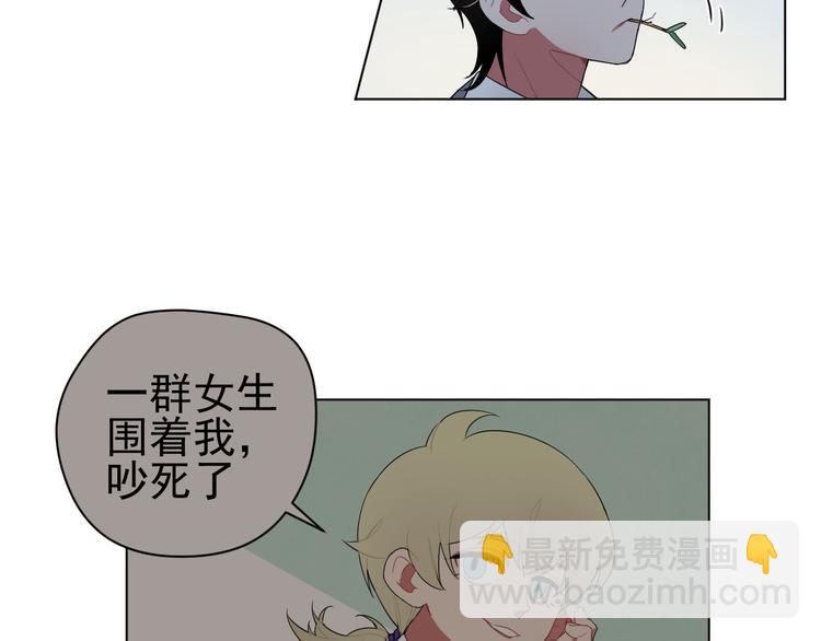 第5话  麻烦找上门(1/2)-第5话