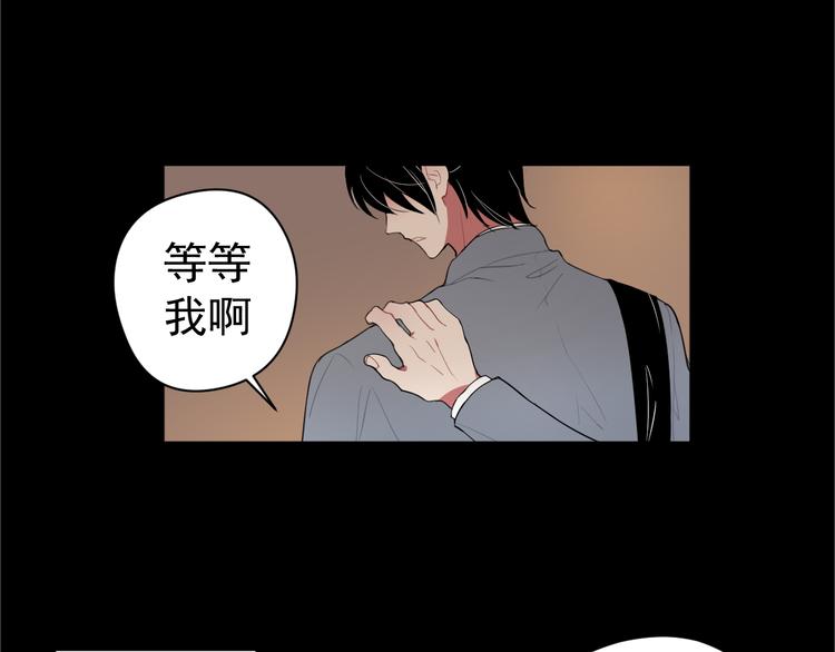 第5话  麻烦找上门(1/2)-第5话