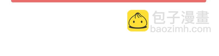 作品转单点付费通知-第41话