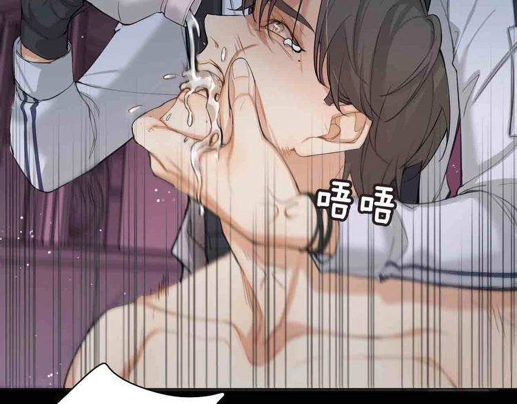 序章 无法拒绝你的触碰(1/2)-第43话