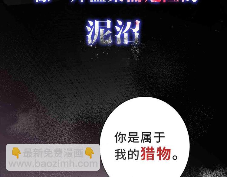 序章 无法拒绝你的触碰(1/2)-第43话