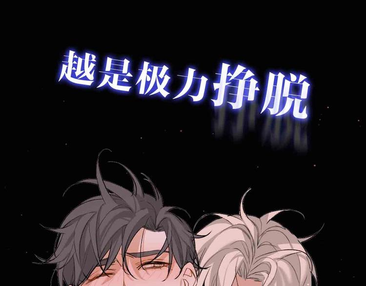 序章 无法拒绝你的触碰(1/2)-第43话