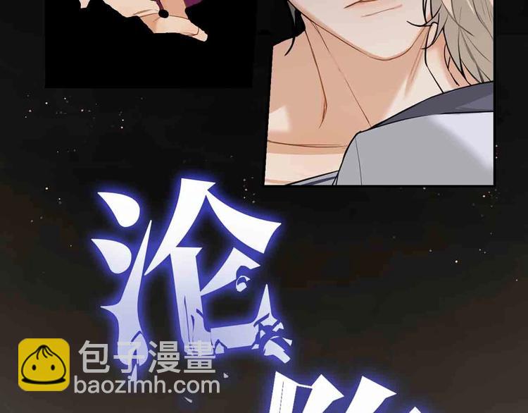 序章 无法拒绝你的触碰(1/2)-第43话