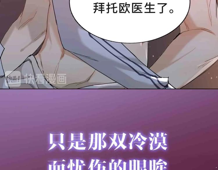 序章 无法拒绝你的触碰(1/2)-第43话