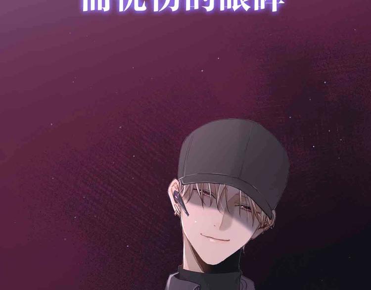 序章 无法拒绝你的触碰(1/2)-第43话