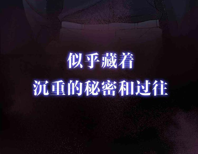 序章 无法拒绝你的触碰(1/2)-第43话