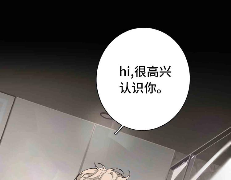 序章 无法拒绝你的触碰(1/2)-第43话