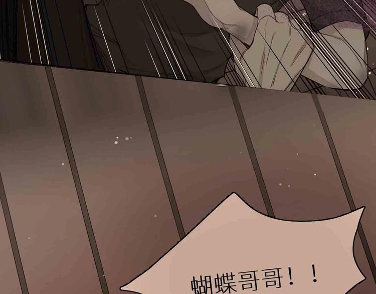 序章 无法拒绝你的触碰(1/2)-第43话