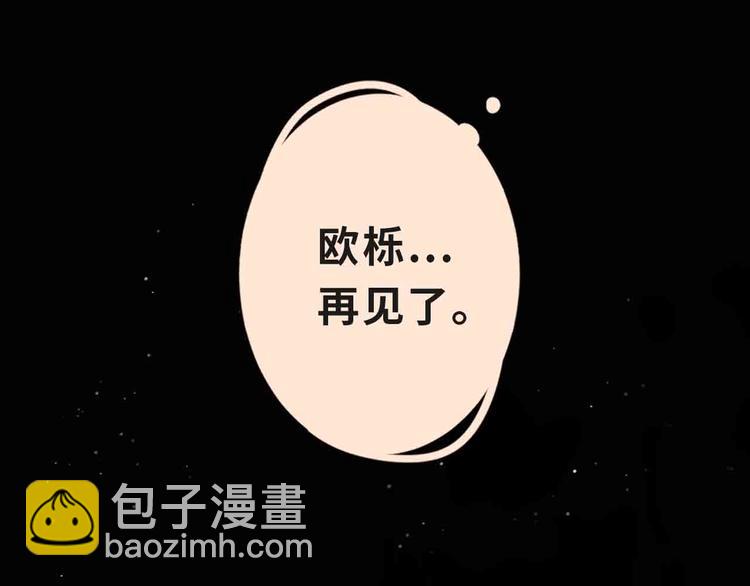 序章 无法拒绝你的触碰(1/2)-第43话