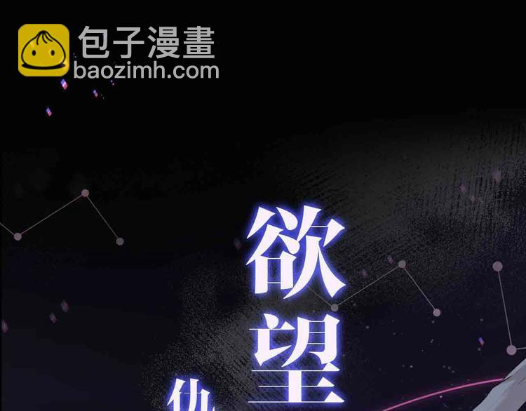 序章 无法拒绝你的触碰(1/2)-第43话