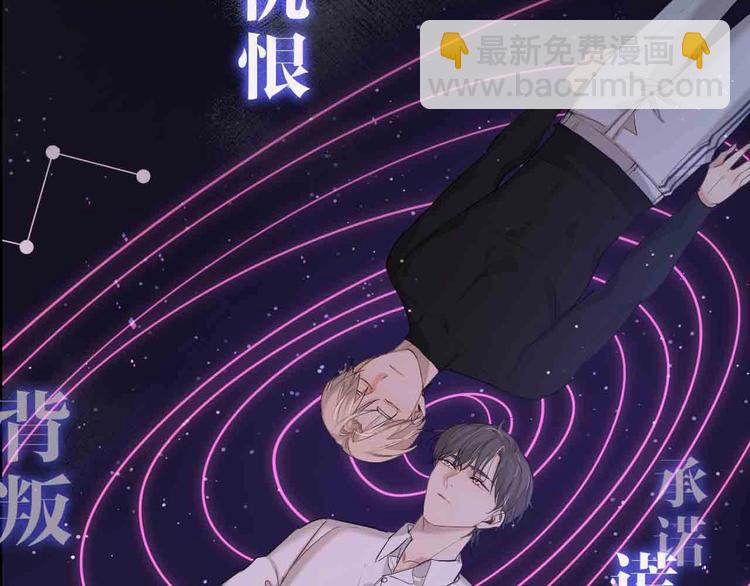 序章 无法拒绝你的触碰(1/2)-第43话