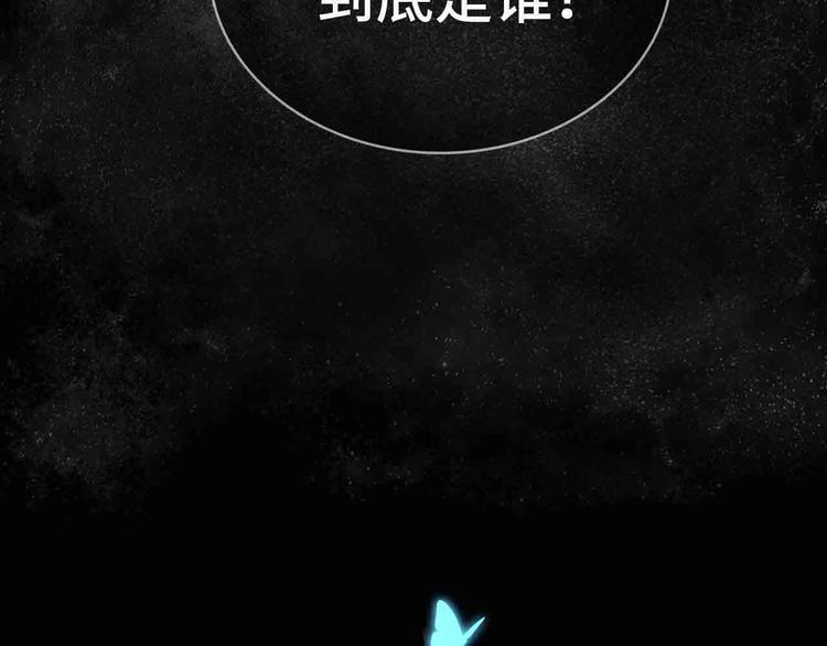 序章 无法拒绝你的触碰(1/2)-第43话