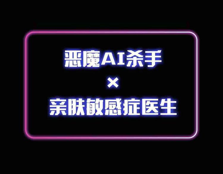 序章 无法拒绝你的触碰(1/2)-第43话