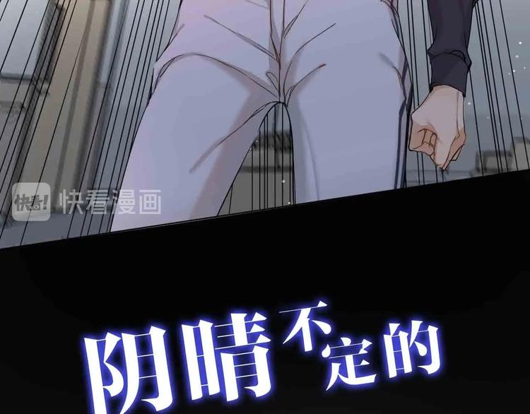 序章 无法拒绝你的触碰(1/2)-第43话