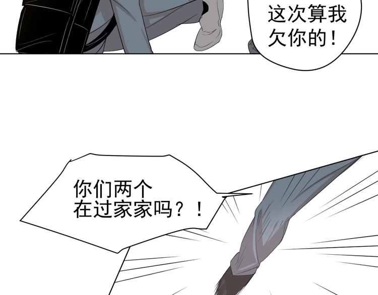 第7话  倒下(1/2)-第7话