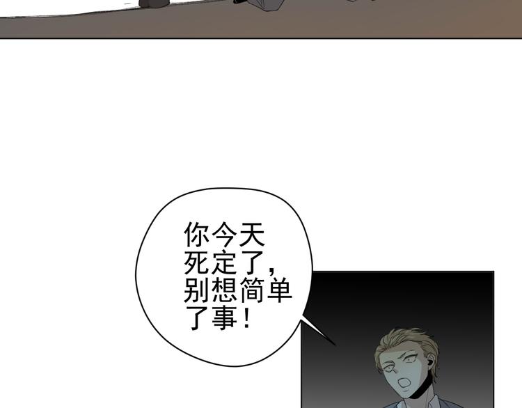 第7话  倒下(1/2)-第7话