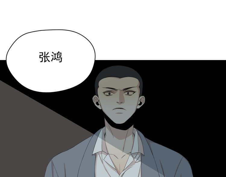 第7话  倒下(1/2)-第7话