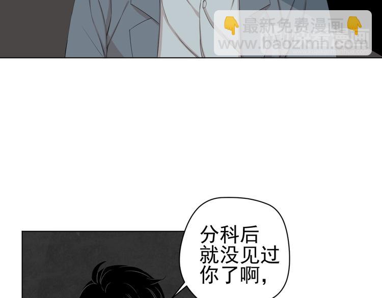 第7话  倒下(1/2)-第7话